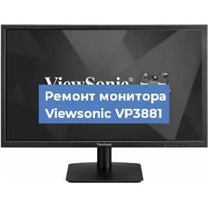 Замена конденсаторов на мониторе Viewsonic VP3881 в Санкт-Петербурге